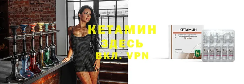 где купить наркоту  Апатиты  MEGA ТОР  Кетамин VHQ 